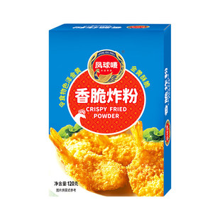 凤球唛 香脆炸粉家用商用金黄酥脆炸鸡裹粉炸虾炸鸡翅炸虾球