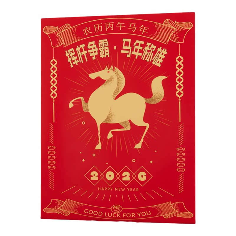 上海马年年会团建游戏道具套装定制活动氛围布置趣味高尔夫美陈