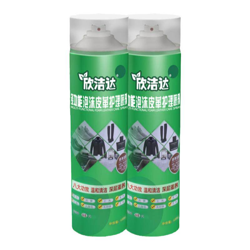 小白鞋多功能清洁剂皮革皮衣护理鞋油