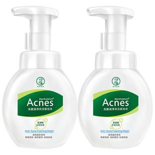 曼秀雷敦乐肤洁控油抗痘洁面泡沫慕斯氨基酸洗面奶祛痘学生女男印