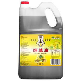 菜子王纯菜油菜籽王非转基因物理压榨5L*1食用油四川风味炒菜油