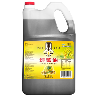 菜子王纯菜籽油非转基因食用油5L