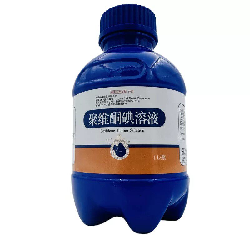 聚维酮碘消毒液兽用消毒猪场鸡场消毒养殖猪舍鸡舍兽药消毒液