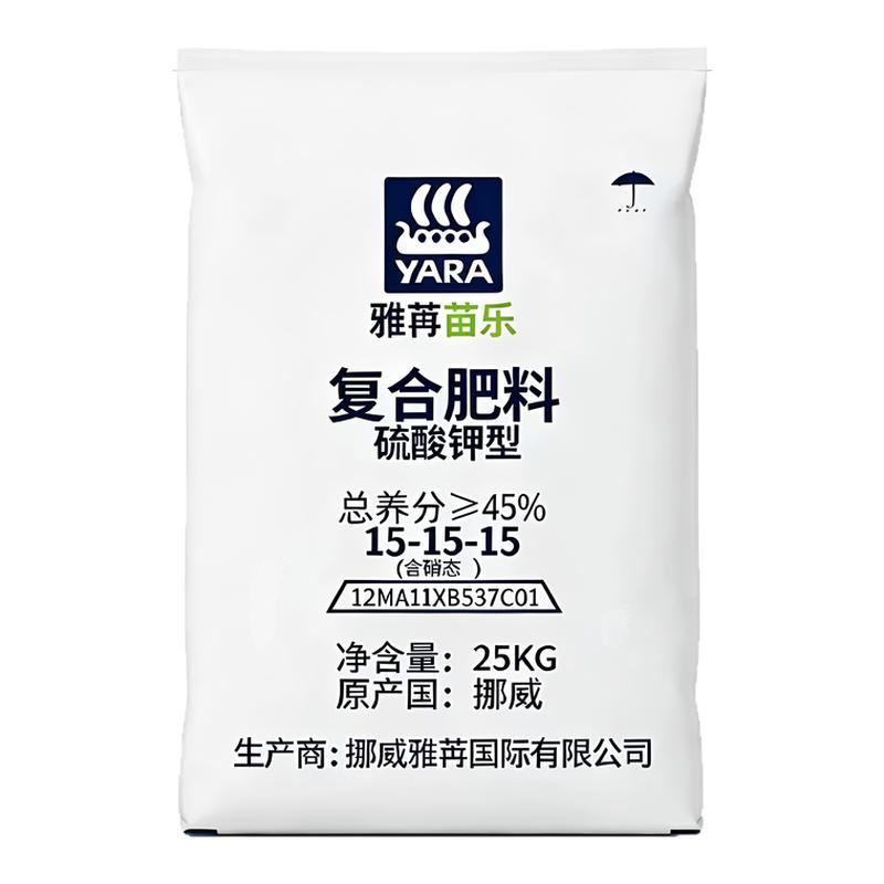 挪威进口复合肥15-15-15通用