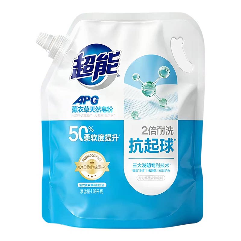 超能APG薰衣草天然皂粉1.08kg