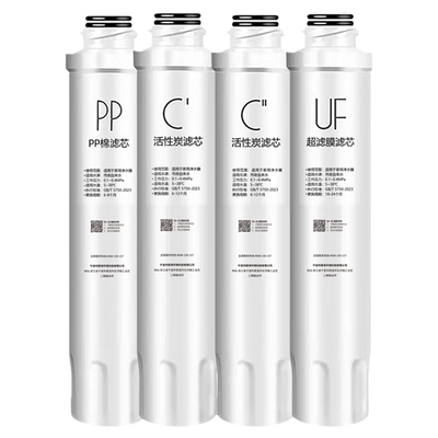 通用美的立式净水器滤芯JR1560S