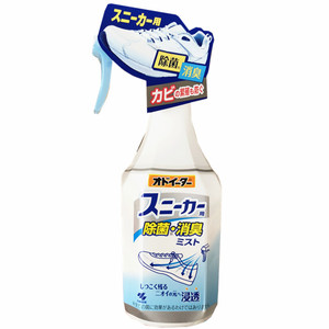 日本小林制药鞋袜消臭喷雾鞋子消毒杀菌足舒爽除臭剂除味除菌除臭