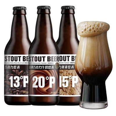 黑狸【非凡集】组合巧克力世涛