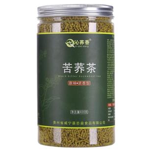 苦荞茶正品罐装400g贵州威宁荞麦茶黄苦荞茶饭店专商用乔麦大麦茶