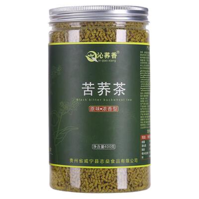 沁荞香正宗苦荞茶贵州荞麦茶