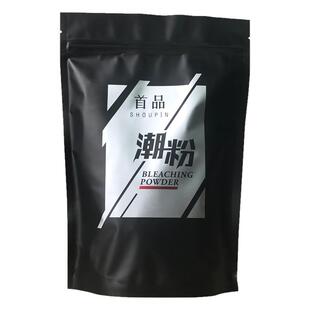 漂发剂不伤发褪色膏理发店蛋白退色粉去黄洗发水潮粉毛白剂漂白粉