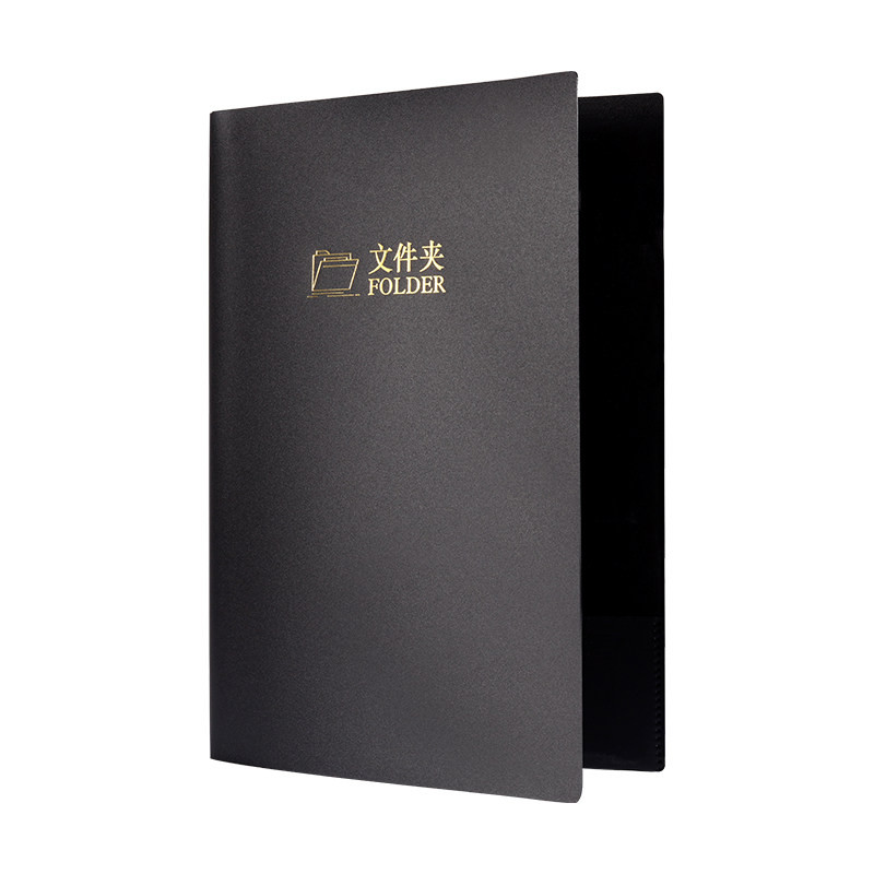 康百a4文件夹塑料封套夹封面烫金定制合同签约黑色简历夹朗诵稿资料夹乐谱插页夹红色文件收纳办公人事档案册