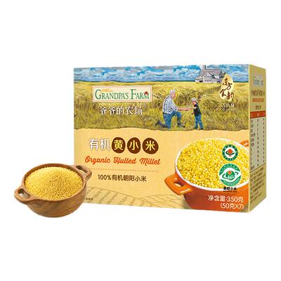 爷爷的农场有机黄小米宝宝谷物营养小米粥米婴儿辅食东北朝阳小米