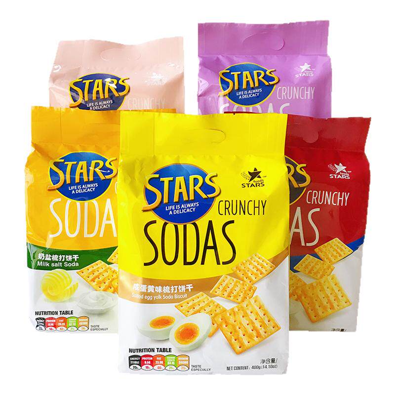 香港众星奶盐木糖醇苏打饼干咸味 STARS SODAS梳打饼干400g包邮