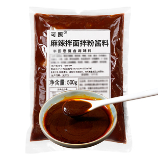麻辣鸡丝拌面酱500g商用葱油拌面香辣凉面酱料面馆凉拌面专用调料