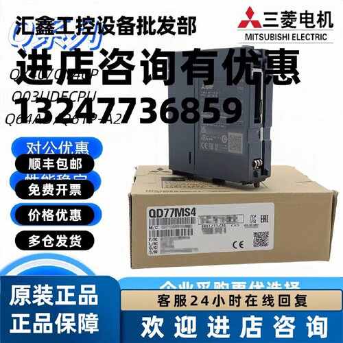 议价全新 QD62 QD62D Q62E QD51 -R24 QD60P8-G QA1S65B 68B QD65