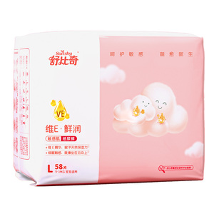 【大包】舒比奇维E鲜润纸尿裤M64/L58/XL52XXL46片超薄透气尿不湿