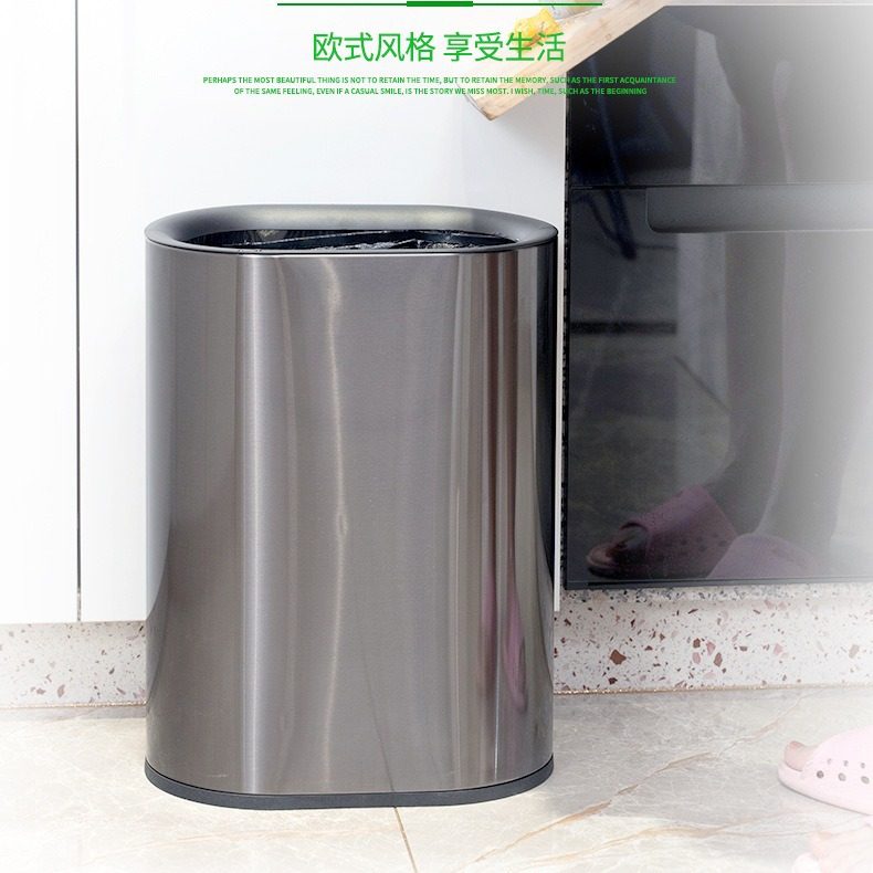 网红无盖不锈钢垃圾桶家用大9L厨房椭圆形垃圾卧室篓收纳盒双层号