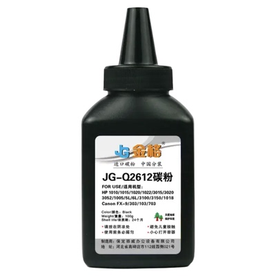 金格惠普2612A硒鼓101010201005