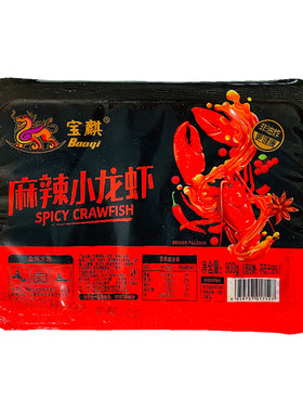 宝麒香辣小龙虾麻辣十三香蒜香