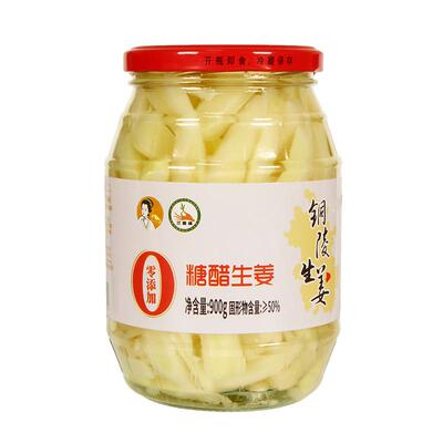 兰香缘安徽铜陵白姜小菜