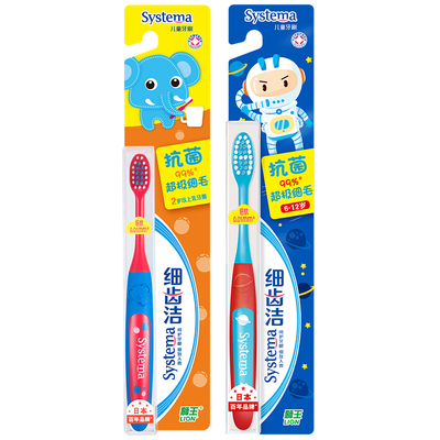 细齿洁抗菌细毛儿童牙刷
