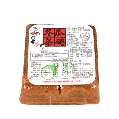 冬瓜茶砖永良老头家浓缩果汁