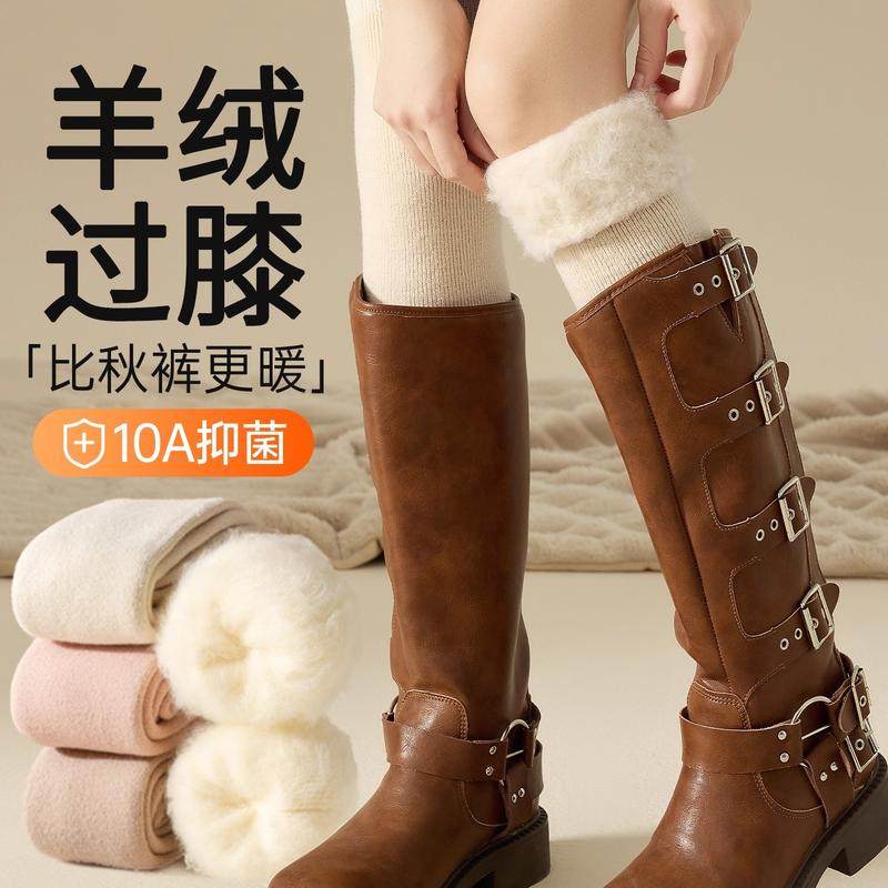 羊绒袜子女秋冬季过膝袜加绒加厚保暖护膝袜冬天小腿袜加厚大腿袜