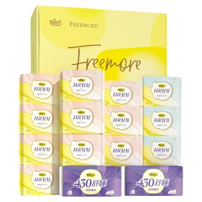 自由点日夜组合亲肤超薄卫生巾