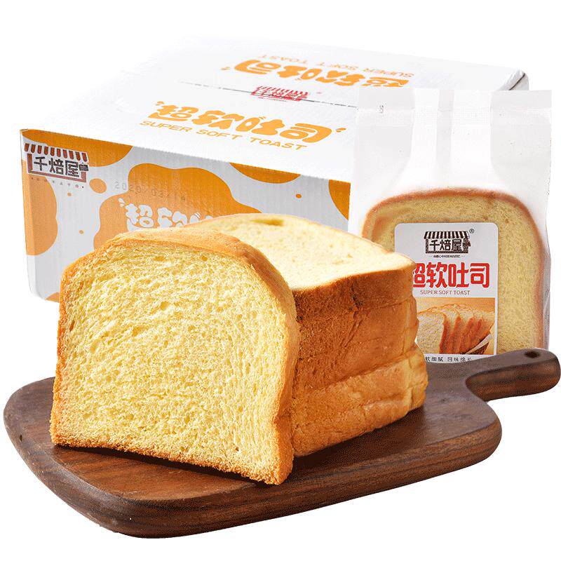 千焙屋牛奶淡甜甜味吐司切片整箱