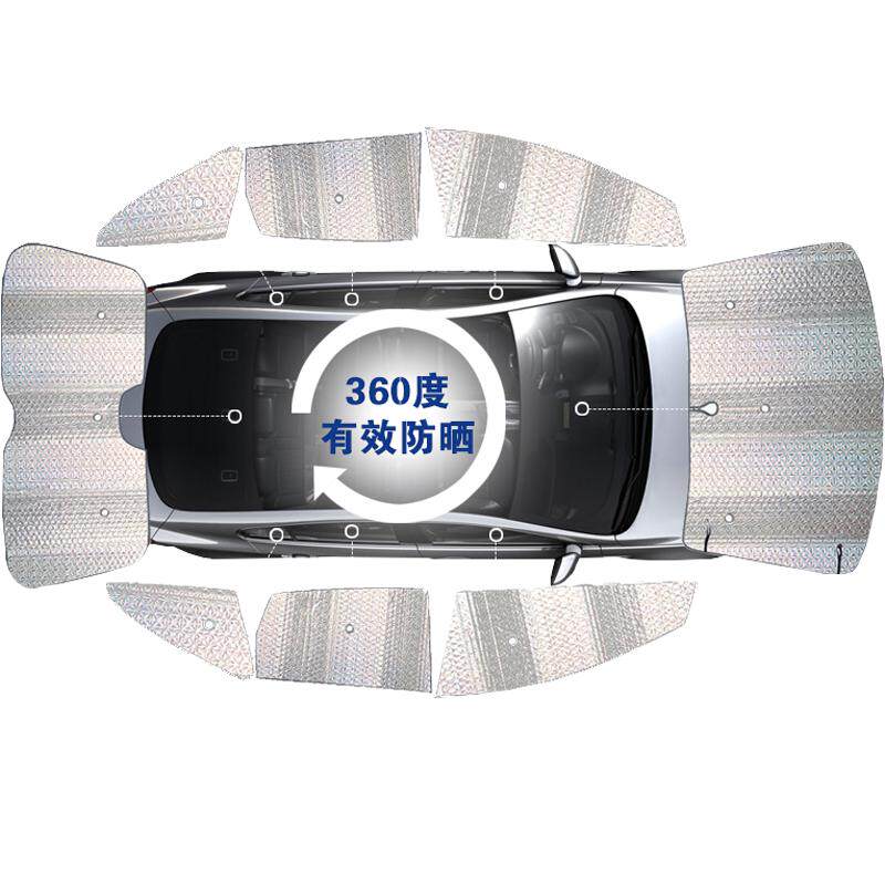 名爵车顶防晒隔热全景前侧遮阳挡