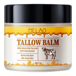 牛脂膏润肤膏滋润提亮修护面霜60g现货牛脂护肤霜