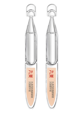 丸美四抗焕颜紧致次抛精华液