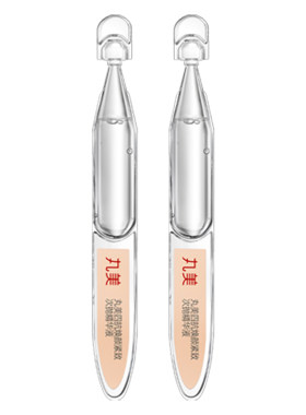 丸美四抗焕颜紧致次抛精华液