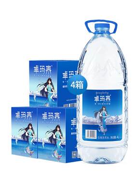 卓玛泉饮用水4L×20桶