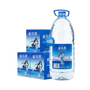 卓玛泉西藏天然雪山泡茶水4L*20瓶大瓶饮用水低钠淡矿冲家庭装