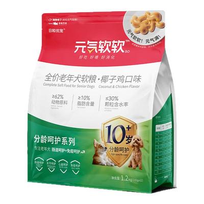 日和优宠元气软软老年犬软狗粮小型犬泰迪烘焙粮5包