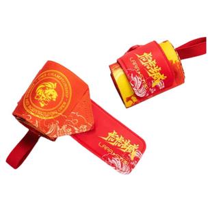 劳拉之星护腕605健身护手腕绷带力量举卧推加压支撑助力带防扭伤