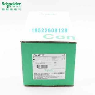议价施耐德C25F3TM250塑壳断路器原装正品全新