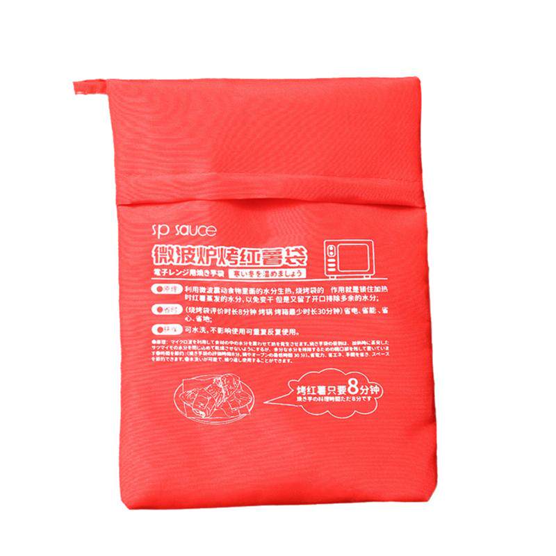 微波炉烤地瓜红薯神器土豆玉米盘专用器皿炉架盘机片干烤番薯锅袋