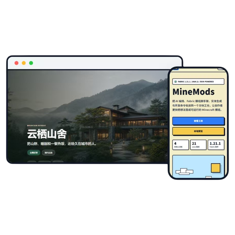 UI设计代做手机微信小程序游戏软件ipad网页app界面设计H5切图标
