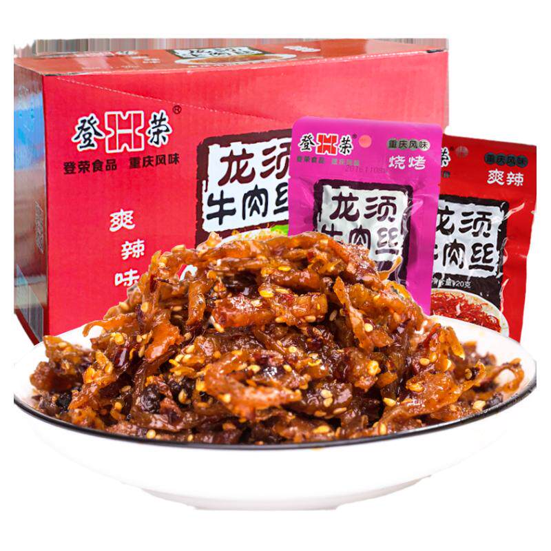 登荣爽鸡丝辣子鸡口水鸡爽口鸡小零食麻辣辣条好吃的肉食小吃批发