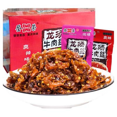 ：登荣爽鸡丝零食麻辣好吃批发