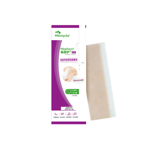 美皮护硅酮疤痕贴瑞典原装进口医用级剖腹产术后淡疤祛疤抑制增生