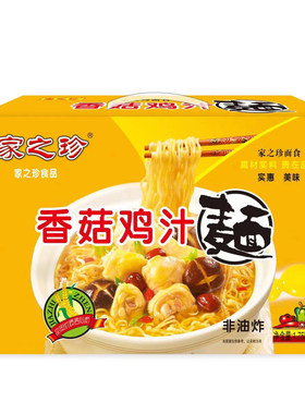 家之珍香菇面汤圆形细面条麻辣烫