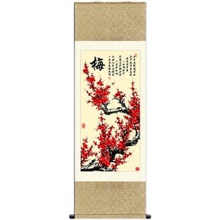 梅兰竹菊挂画新中式国画古香古色四条屏客厅沙发卷轴装饰画