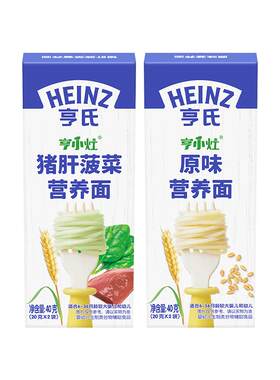 亨氏辅食宝宝营养面条
