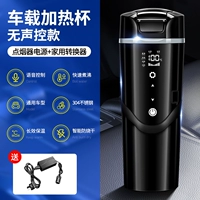 Classic Black 500 мл [12V24V] AI Smart LCD Touch Cup Davly By Publisher