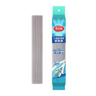 美丽雅大器胶棉拖把备件对折38cm大时代胶棉拖把头替换装拖把