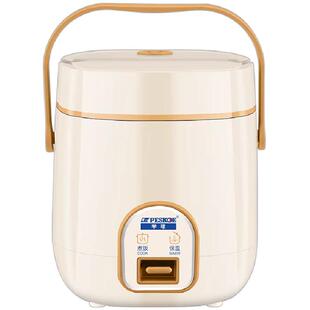 半球迷你机械式电饭煲1.2L小型家用便携200W宿舍蒸煮保温小电饭锅